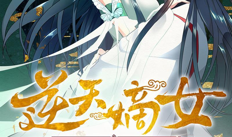 第64话 还能是谁-第70话