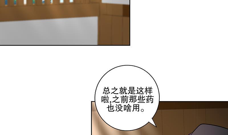 第64话 还能是谁-第70话