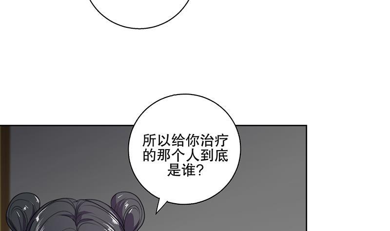 第64话 还能是谁-第70话