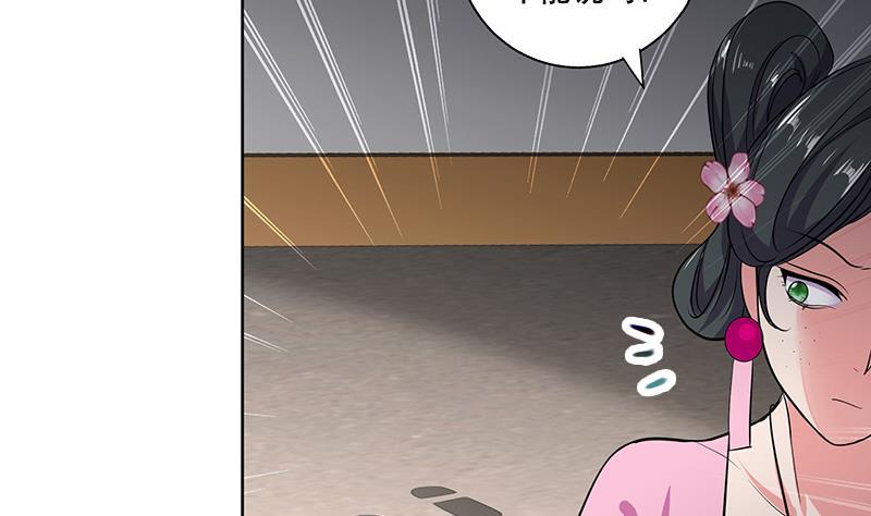 第64话 还能是谁-第70话