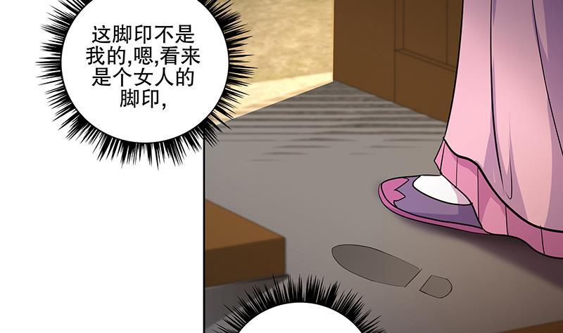 第64话 还能是谁-第70话