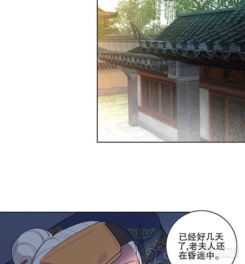 第64话 还能是谁-第70话