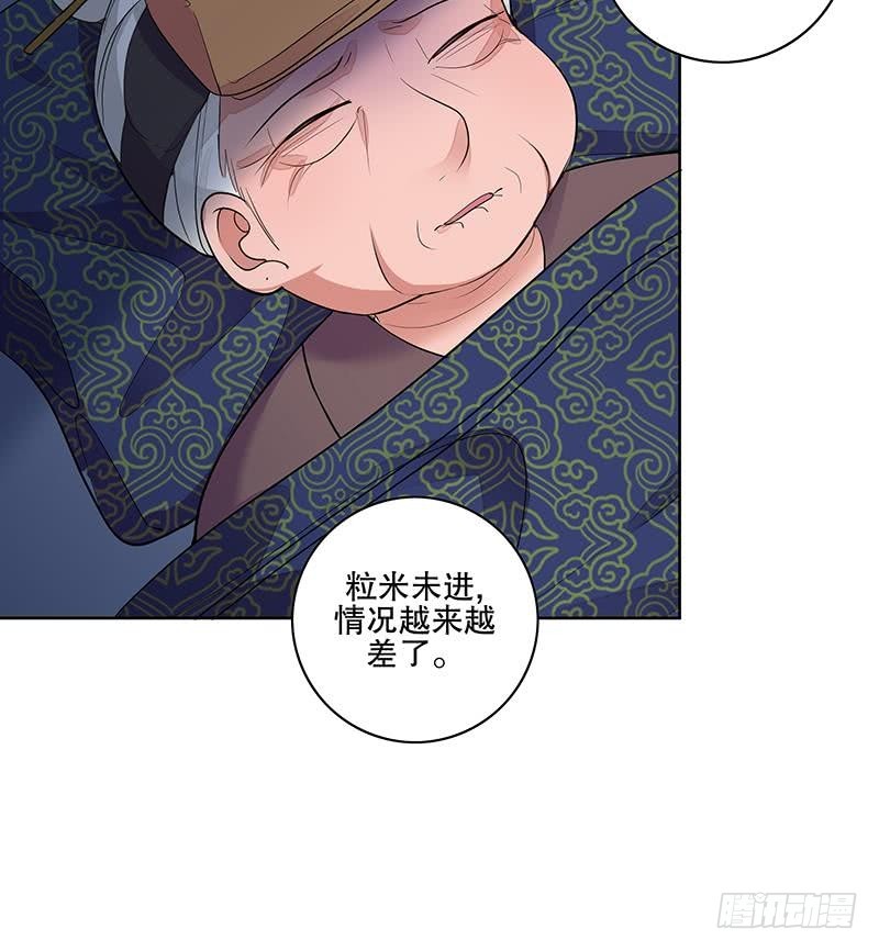 第64话 还能是谁-第70话