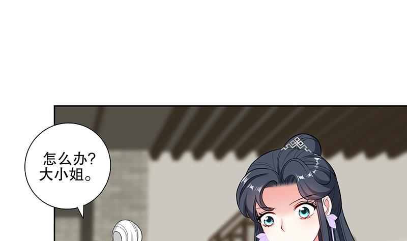 第64话 还能是谁-第70话