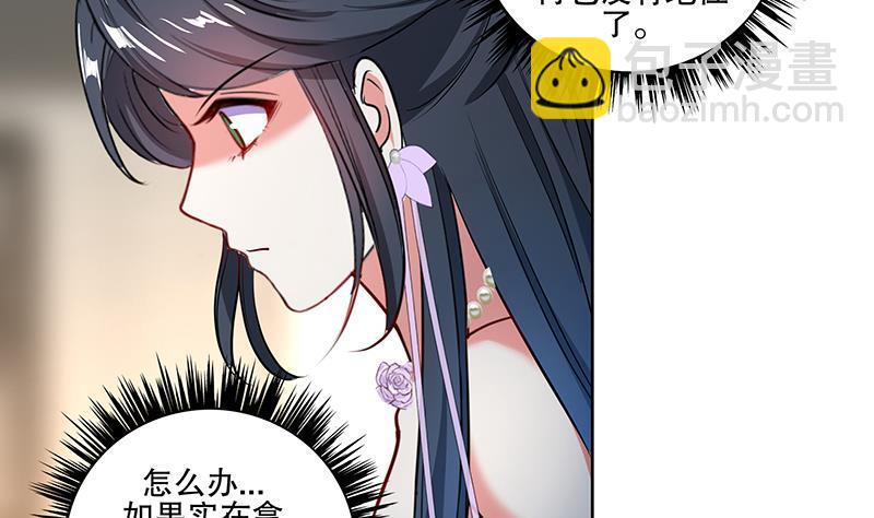 第64话 还能是谁-第70话