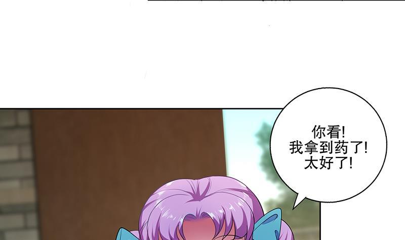 第64话 还能是谁-第70话