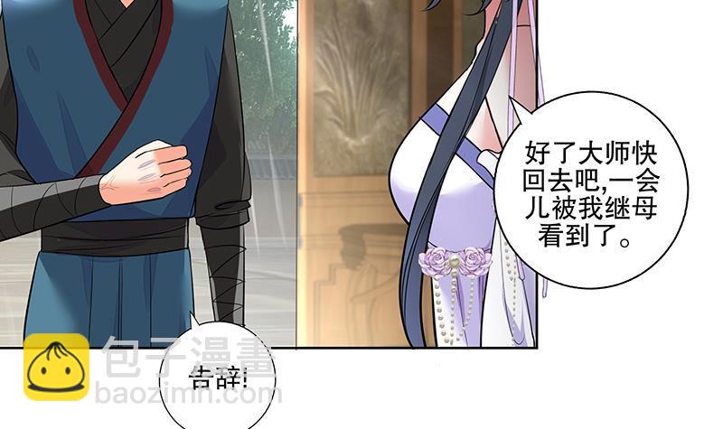 第64话 还能是谁-第70话