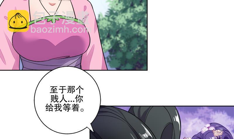 第66话 黑灵鸟-第72话