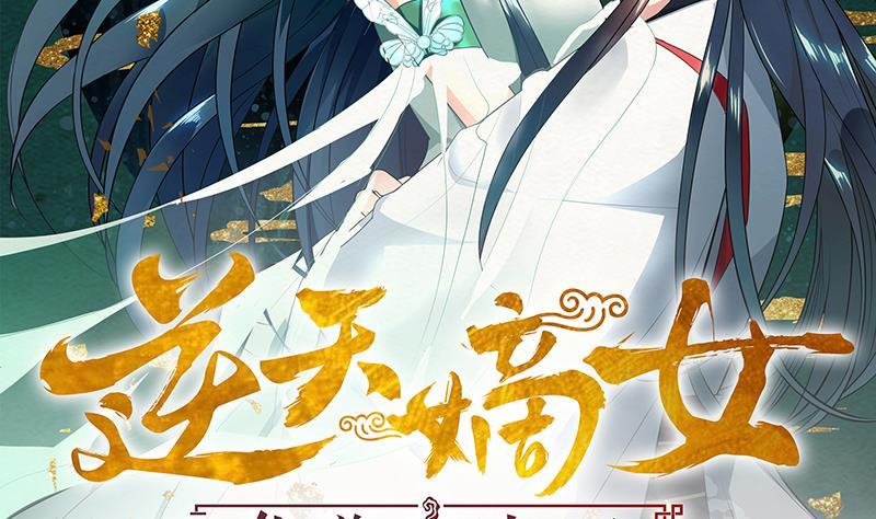 第66话 黑灵鸟-第72话
