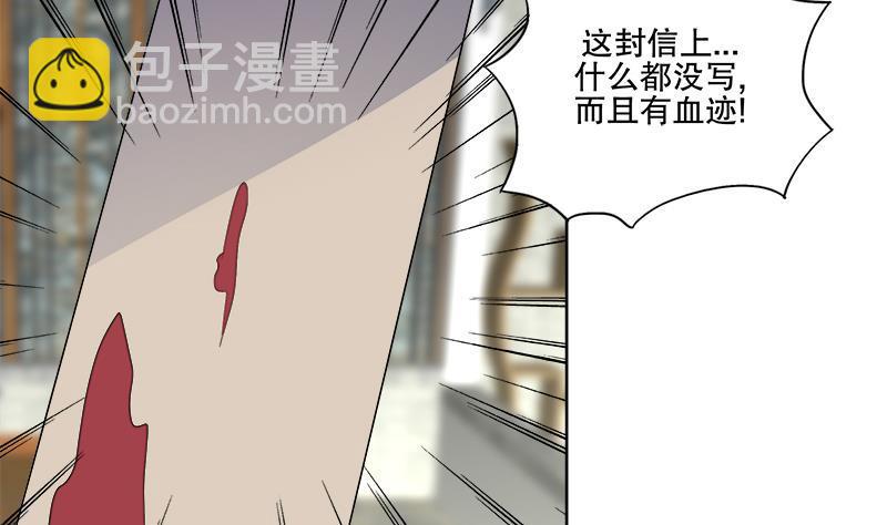 第66话 黑灵鸟-第72话