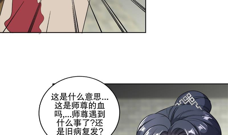 第66话 黑灵鸟-第72话