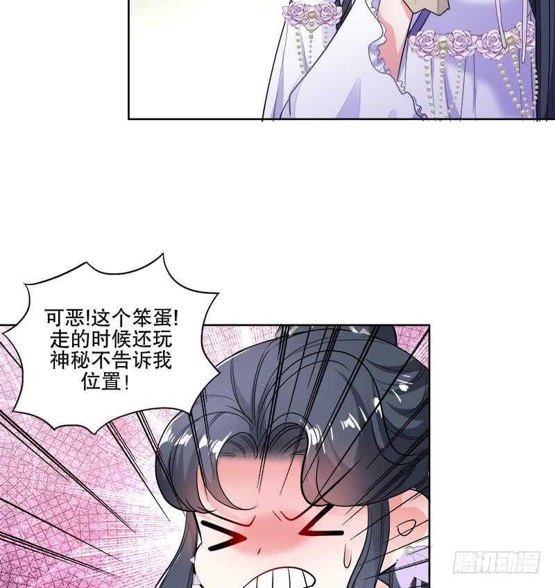 第66话 黑灵鸟-第72话