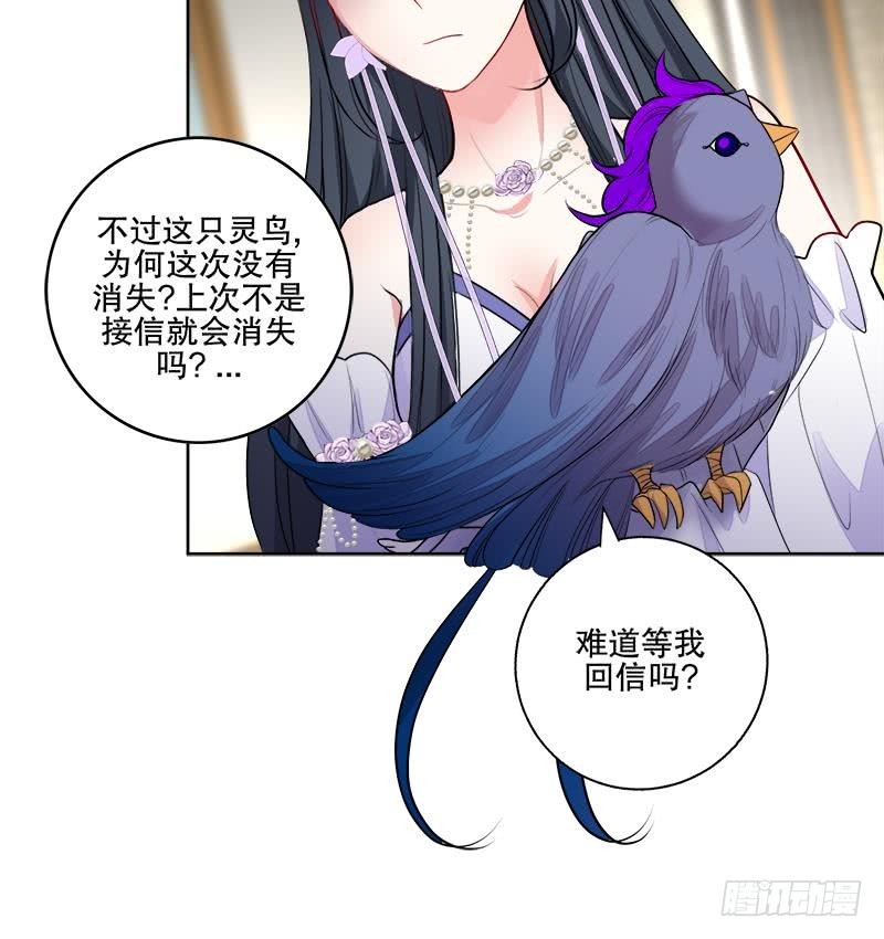 第66话 黑灵鸟-第72话