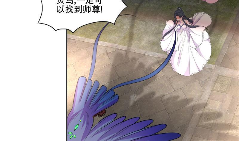 第66话 黑灵鸟-第72话