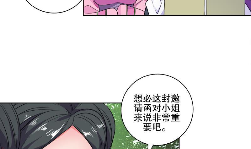 第66话 黑灵鸟-第72话