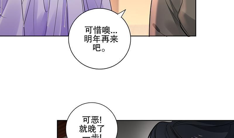 第69话 帮忙到底-第74话