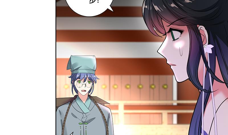第69话 帮忙到底-第74话