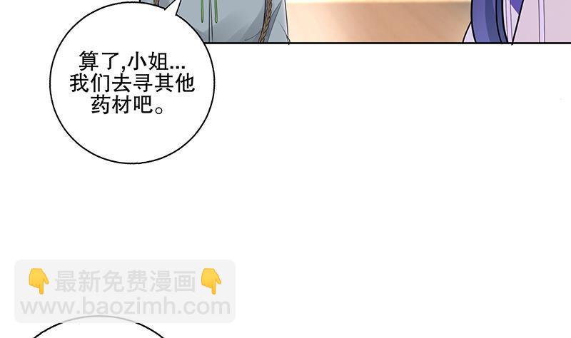 第69话 帮忙到底-第74话