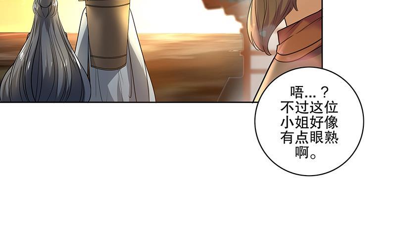 第69话 帮忙到底-第74话