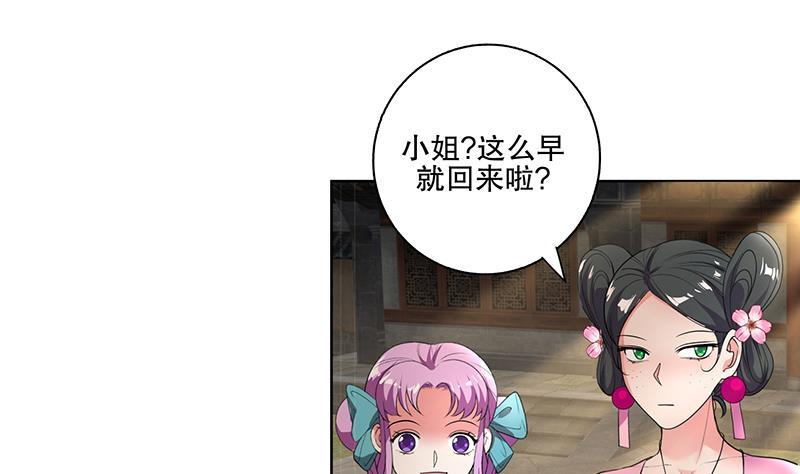 第69话 帮忙到底-第74话