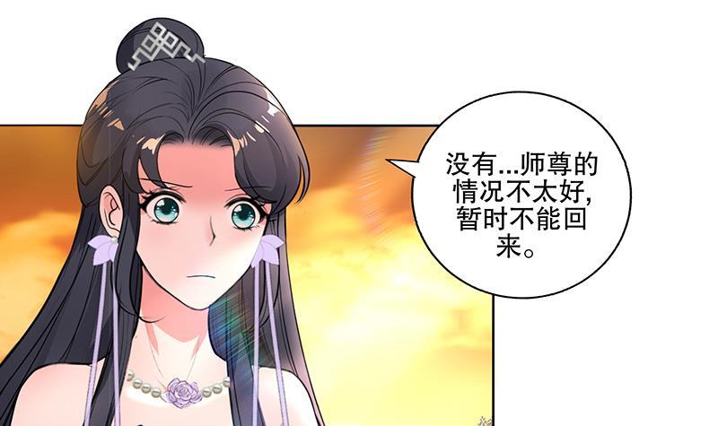 第69话 帮忙到底-第74话