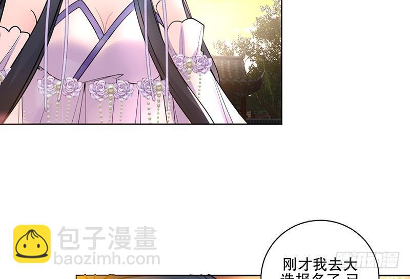 第69话 帮忙到底-第74话