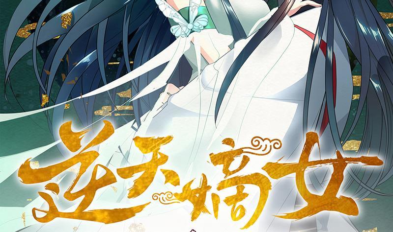 第69话 帮忙到底-第74话