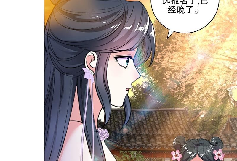 第69话 帮忙到底-第74话