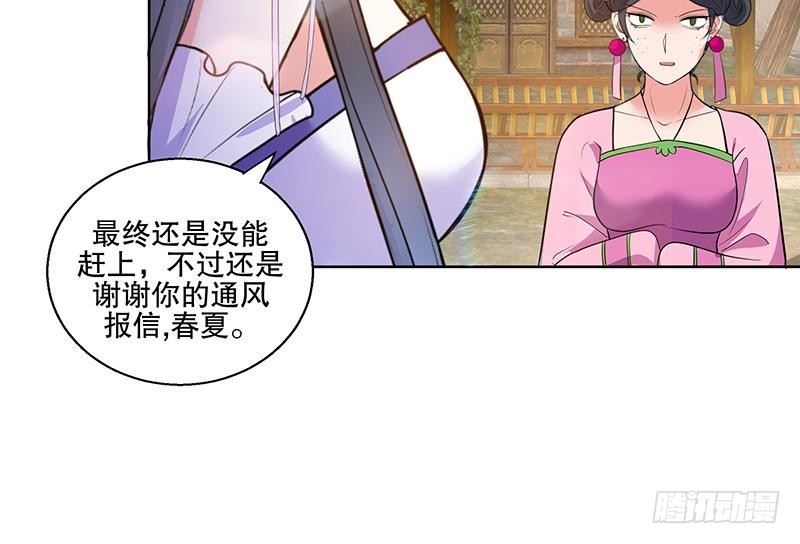 第69话 帮忙到底-第74话
