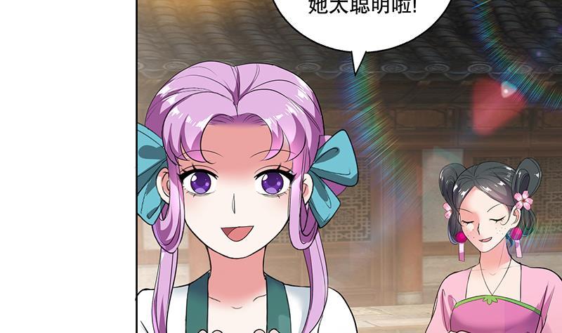 第69话 帮忙到底-第74话