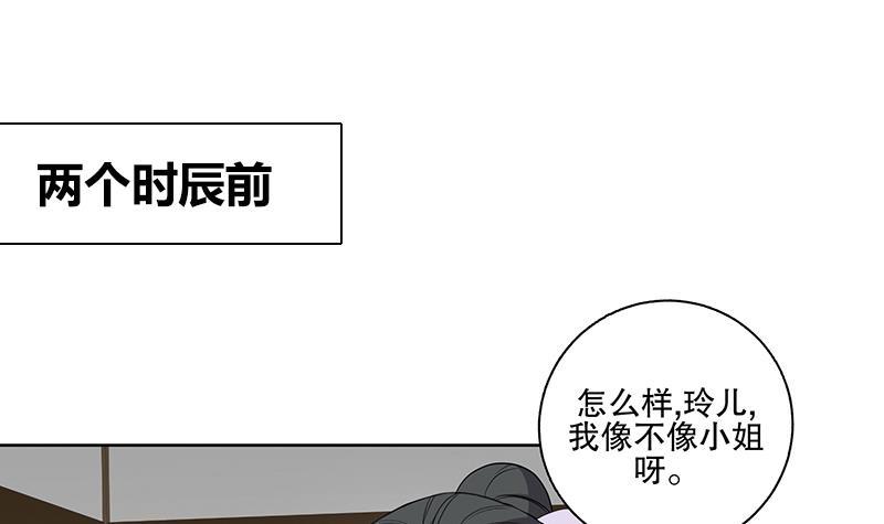 第69话 帮忙到底-第74话