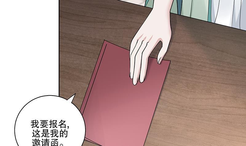 第69话 帮忙到底-第74话
