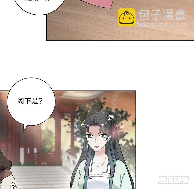 第69话 帮忙到底-第74话