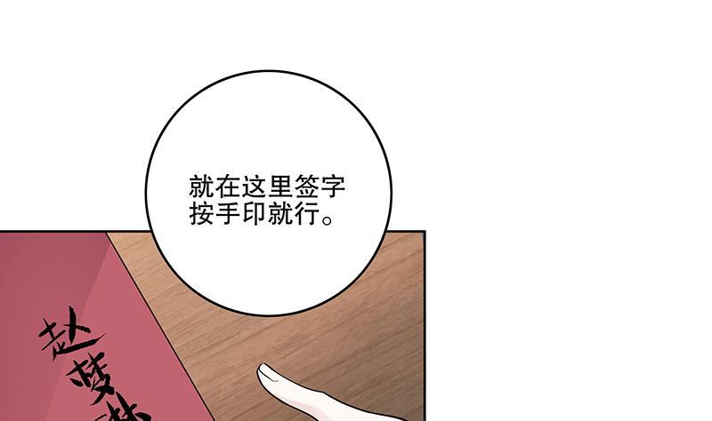 第69话 帮忙到底-第74话