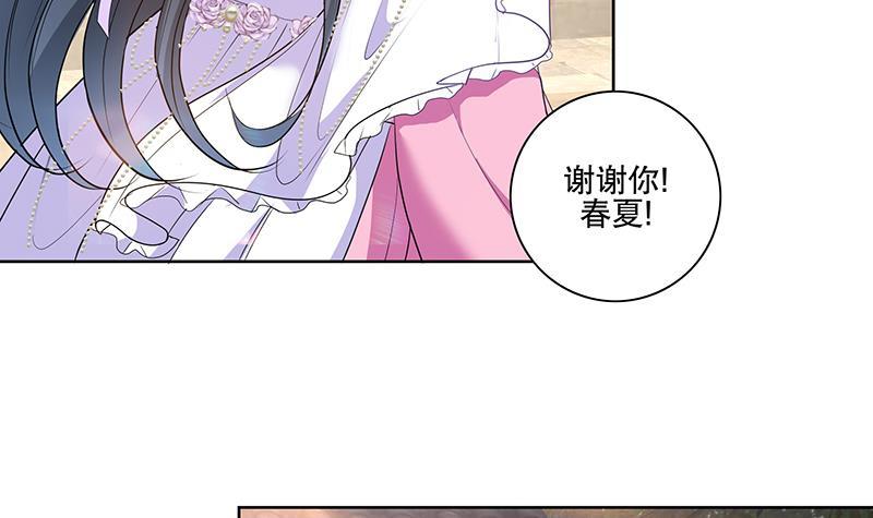 第69话 帮忙到底-第74话