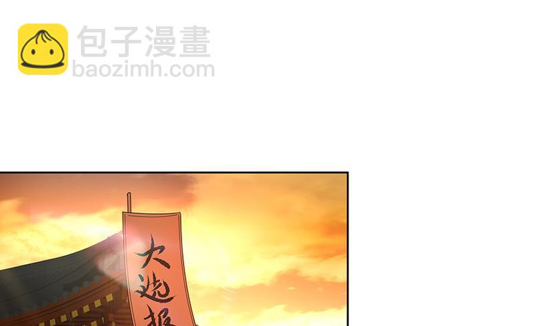 第69话 帮忙到底-第74话