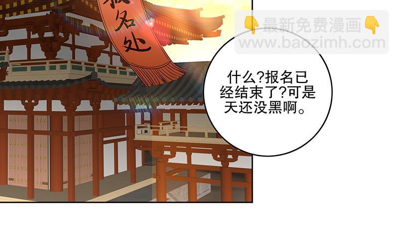 第69话 帮忙到底-第74话