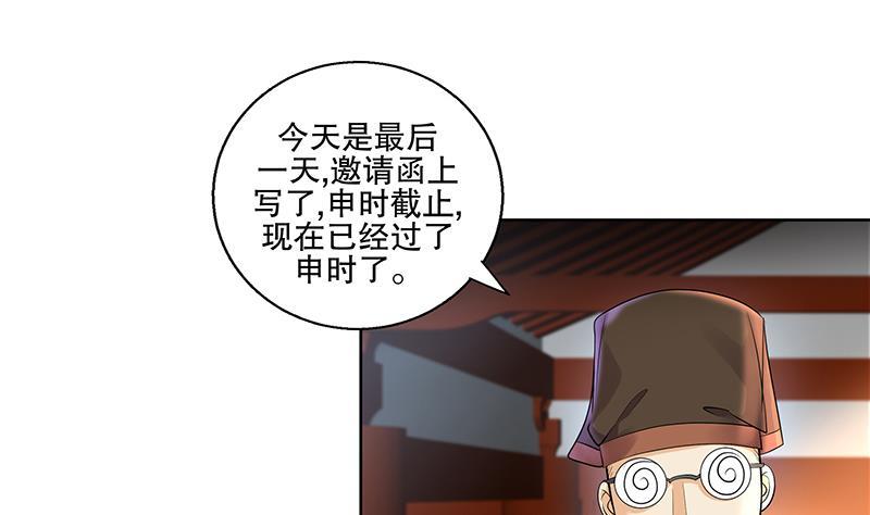 第69话 帮忙到底-第74话