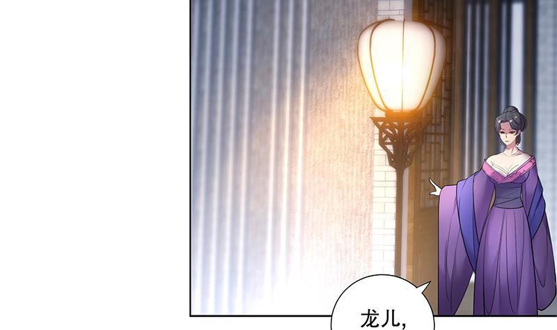 第71话 大选前夕-第76话