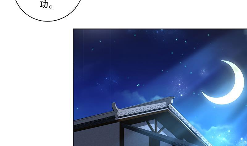 第71话 大选前夕-第76话