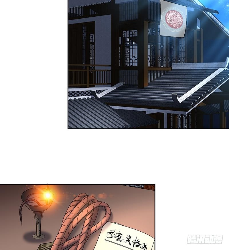 第71话 大选前夕-第76话