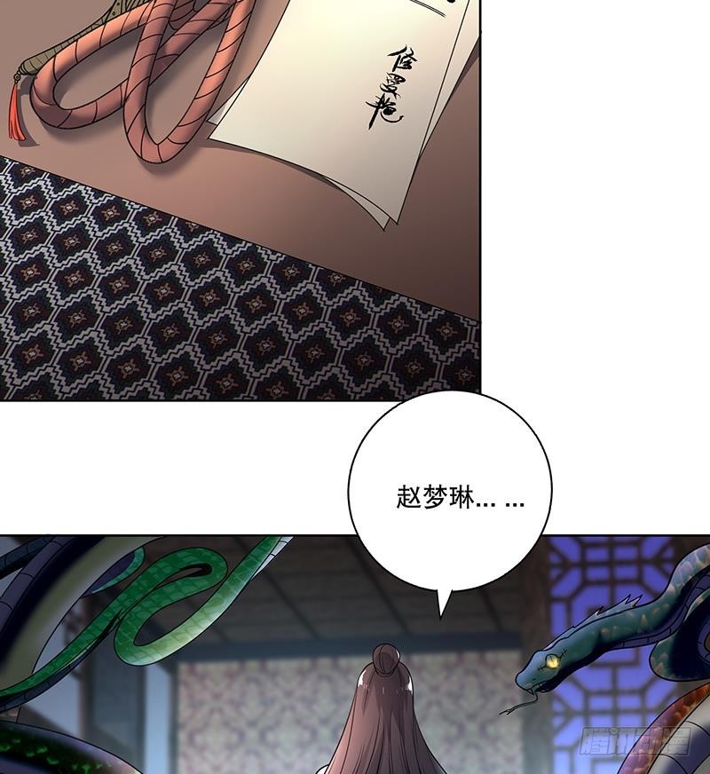 第71话 大选前夕-第76话