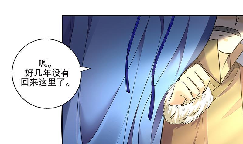 第71话 大选前夕-第76话