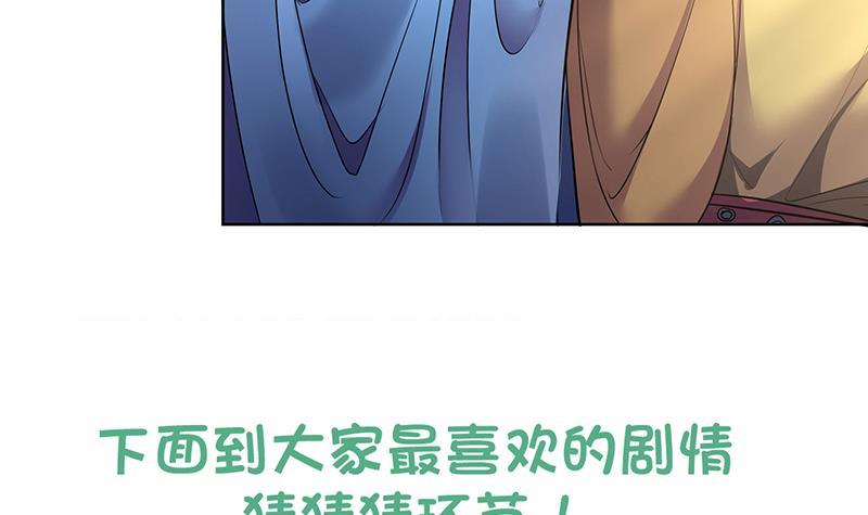 第71话 大选前夕-第76话