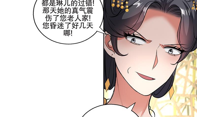 第71话 大选前夕-第76话
