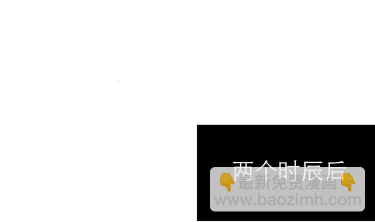 第8话 炼丹-第8话