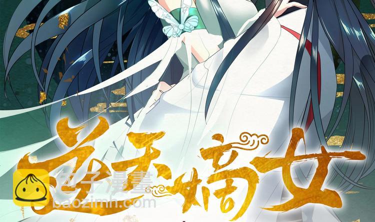 第8话 炼丹-第8话