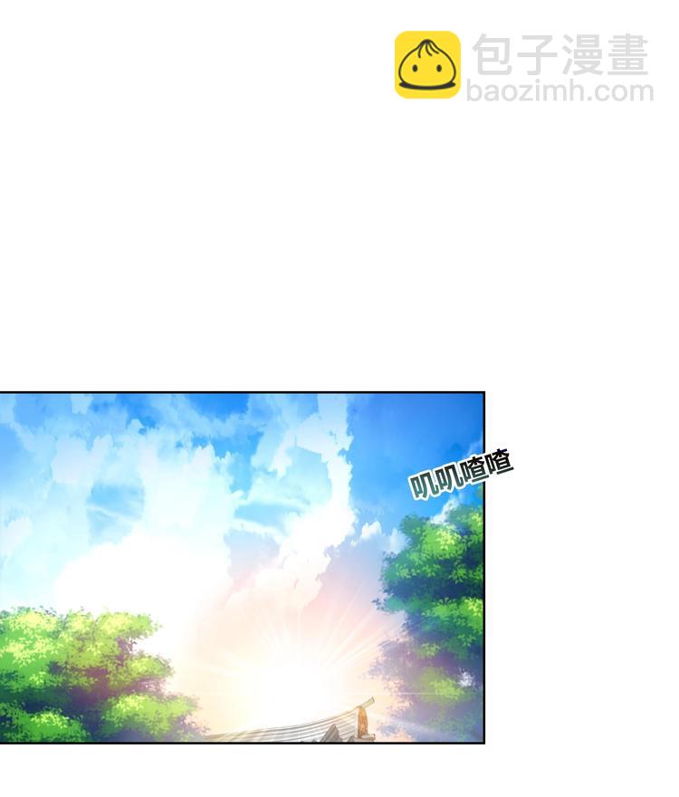 第8话 炼丹-第8话