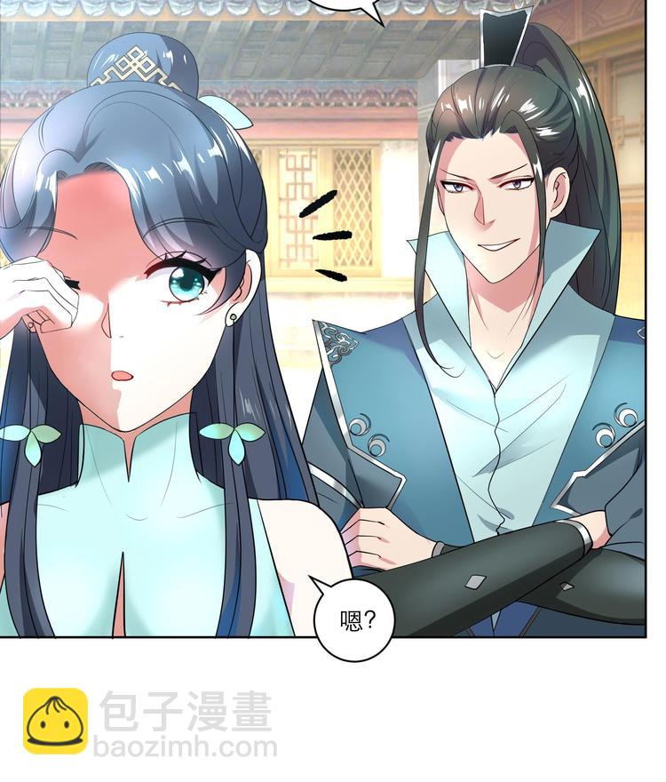 第8话 炼丹-第8话