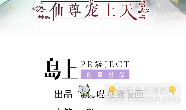 第8话 炼丹-第8话